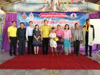 ผอ.สพป.หนองคาย เขต 1 เป็นประธานเปิดโครงการส่งเสริมและพัฒนาคุณภาพผู้เรียน “กิจกรรมส่งเสริมทักษะวิชาการสู่ความเป็นเลิศ ประจำปีการศึกษา 2562” โรงเรียนบ้านนาน้ำพาย อำเภอท่าบ่อ จังหวัดหนองคาย  วันศุกร์ที่ 20 ธันวาคม 2562 เวลา 10.30 น. 