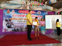 ผอ.สพป.หนองคาย เขต 1 เป็นประธานเปิดโครงการส่งเสริมและพัฒนาคุณภาพผู้เรียน “กิจกรรมส่งเสริมทักษะวิชาการสู่ความเป็นเลิศ ประจำปีการศึกษา 2562” โรงเรียนบ้านนาน้ำพาย อำเภอท่าบ่อ จังหวัดหนองคาย  วันศุกร์ที่ 20 ธันวาคม 2562 เวลา 10.30 น. 