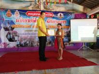 ผอ.สพป.หนองคาย เขต 1 เป็นประธานเปิดโครงการส่งเสริมและพัฒนาคุณภาพผู้เรียน “กิจกรรมส่งเสริมทักษะวิชาการสู่ความเป็นเลิศ ประจำปีการศึกษา 2562” โรงเรียนบ้านนาน้ำพาย อำเภอท่าบ่อ จังหวัดหนองคาย  วันศุกร์ที่ 20 ธันวาคม 2562 เวลา 10.30 น. 