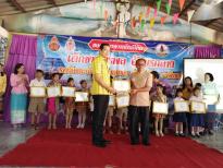 ผอ.สพป.หนองคาย เขต 1 เป็นประธานเปิดโครงการส่งเสริมและพัฒนาคุณภาพผู้เรียน “กิจกรรมส่งเสริมทักษะวิชาการสู่ความเป็นเลิศ ประจำปีการศึกษา 2562” โรงเรียนบ้านนาน้ำพาย อำเภอท่าบ่อ จังหวัดหนองคาย  วันศุกร์ที่ 20 ธันวาคม 2562 เวลา 10.30 น. 