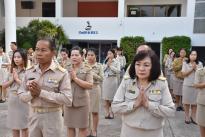 สพป.หนองคาย เขต 1 ดำเนินกิจกรรมเคารพธงชาติ สวดมนต์ไหว้พระพร้อมกล่าวคำปฏิญญาเขตพื้นที่สุจริต วันจันทร์ที่ 23 ธันวาคม พ.ศ. 2562 เวลา 08.00 น. 