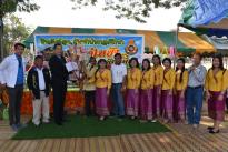 ผอ.สพป.หนองคาย เขต 1 เป็นประธานรับมอบผ้าป่าเพื่อการศึกษาโรงเรียนบ้านเดื่อ วันพฤหัสบดีที่ 26 ธันวาคม พ.ศ. 2562 เวลา 11.00 น.