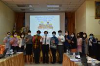 สพป.หนองคาย เขต 1 ประชุมเชิงปฏิบัติการพัฒนานวัตกรรมการเรียนการสอนภาษาไทย เพื่อยกระดับผลสัมฤทธิ์ทางการเรียน กลุ่มสาระการเรียนรู้ภาษาไทย  วันพฤหัสบดีที่ 14 พฤษภาคม พ.ศ. 2563 เวลา 09.00 น. 