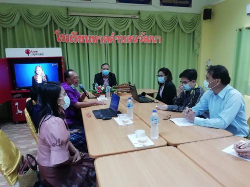 สพป.หนองคาย เขต 1 นิเทศ ติดตามและประเมินผลเค้าโครงวิจัยประเมินผลพฤติกรรมเด็กและเยาวชนไทยที่ยึดมั่นความซื่อสัตย์สุจริต (An Evaluation Research on Thai Youth’s Acting for Honesty and Integrity)