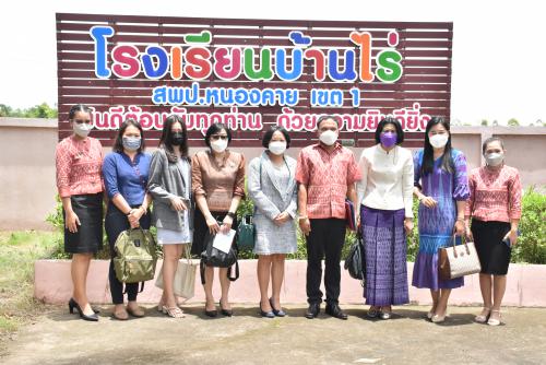 สพป.หนองคาย เขต 1 ให้การต้อนรับคณะกรรมการนิเทศเชิงประจักษ์การจัดการเรียนรู้ตามแนวทางโครงการบ้านนักวิทยาศาสตร์น้อย ประเทศไทย ระดับปฐมวัย 