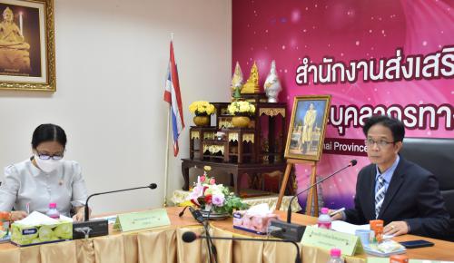 สพป.หนองคาย เขต 1 ร่วมประชุมคณะกรรมการส่งเสริมสวัสดิการและสวัสดิภาพครูและบุคลากรทางการศึกษาจังหวัดหนองคาย ครั้งที่ 2/2566