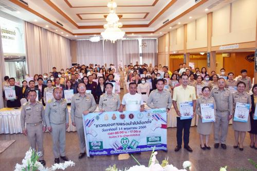 สพป.หนองคาย เขต 1 ร่วมประชุมสร้างการรับรู้ เผยแพร่ประชาสัมพันธ์ สู่การปฏิบัติตาม โครงการกิจกรรม 